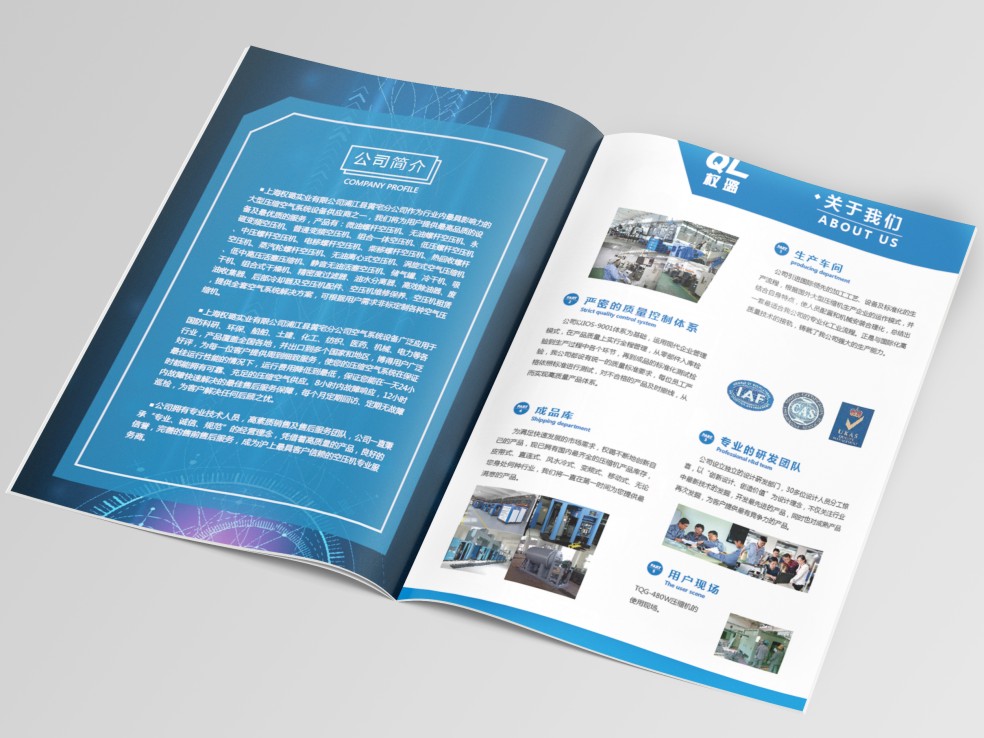 機(jī)械科技畫(huà)冊(cè)印刷-企業(yè)宣傳冊(cè)定制 機(jī)械科技畫(huà)冊(cè)印刷-企業(yè)宣傳冊(cè)定制