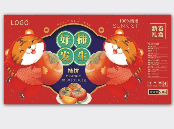 年貨紙箱定制,特產紙箱制作