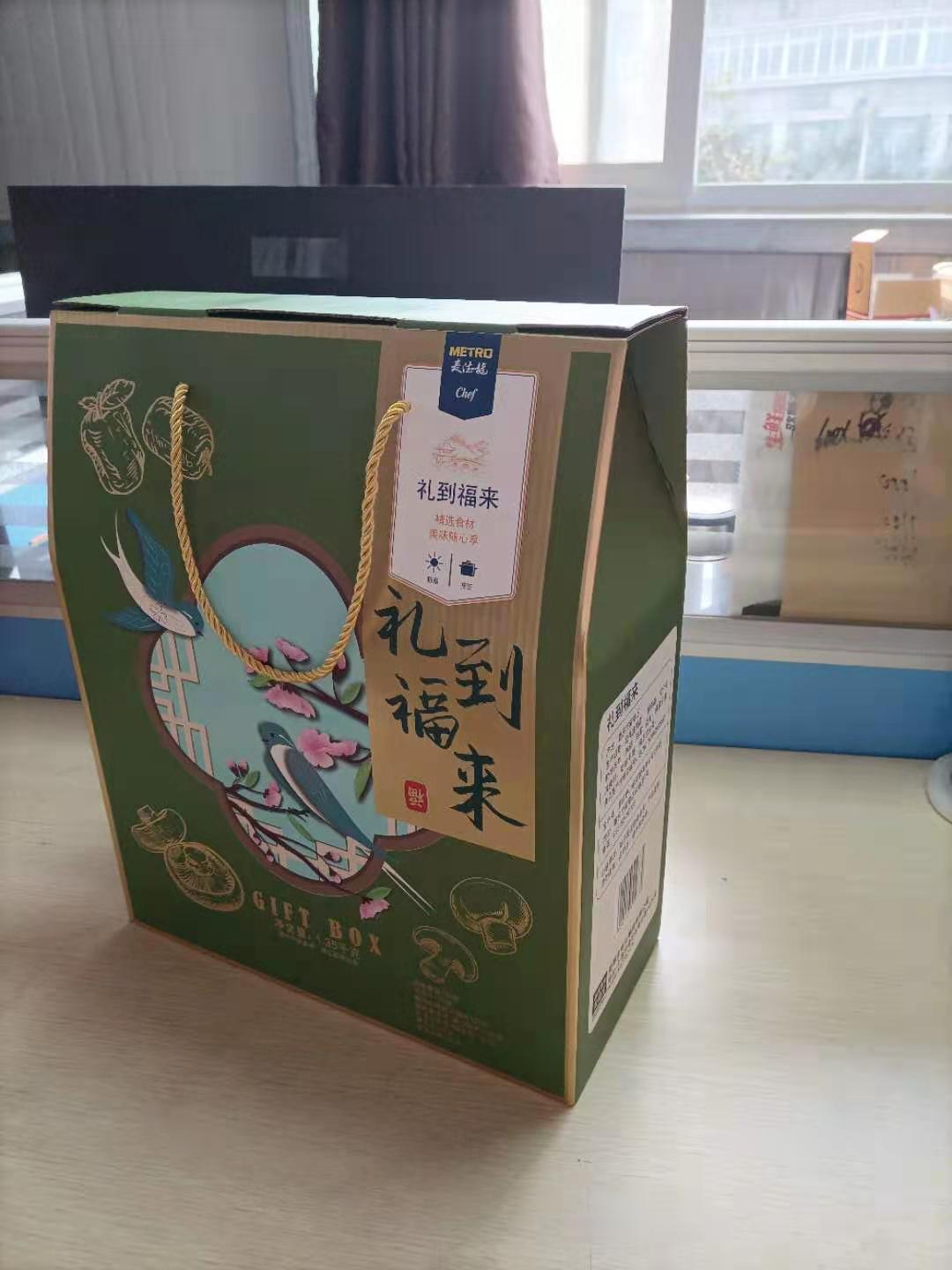  麥德龍特產禮盒合作案例1