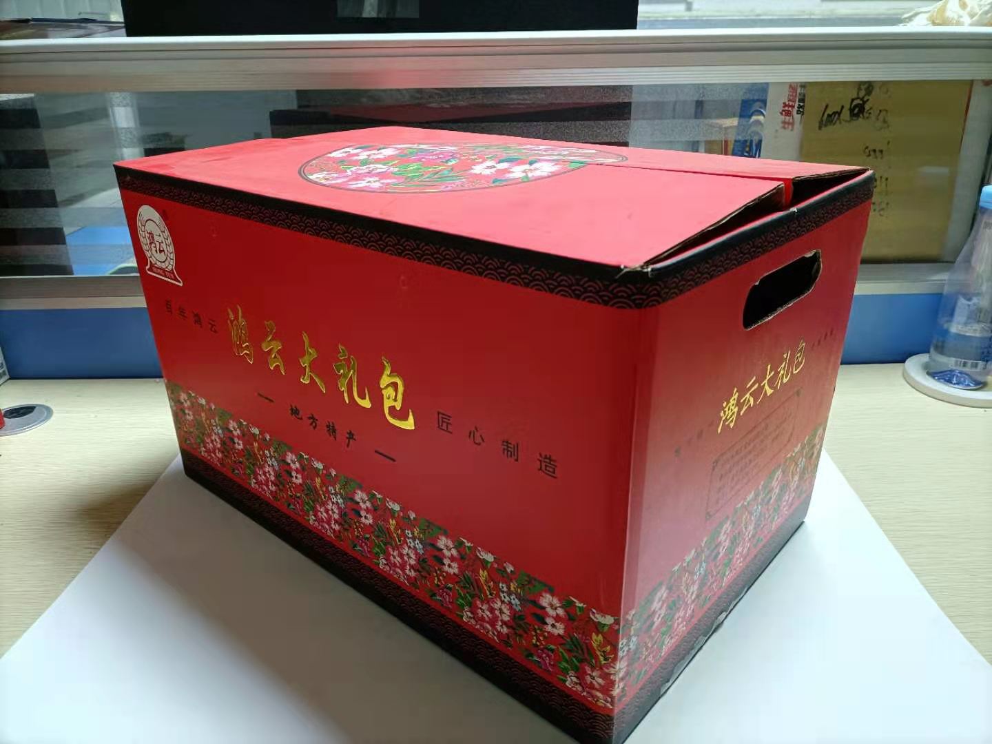 特產(chǎn)紙箱客戶案例2 特產(chǎn)紙箱客戶案例2