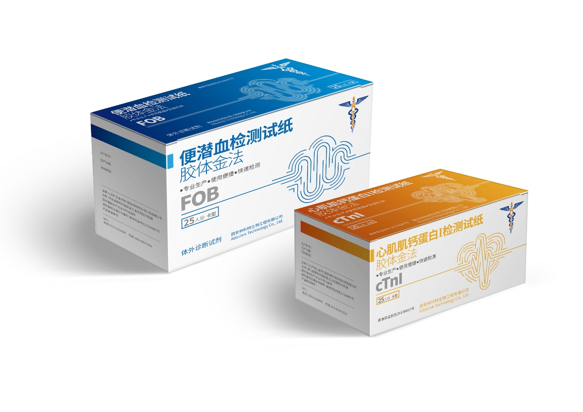 醫藥包裝定制如何防止偽冒呢? 醫藥包裝定制如何防止偽冒呢?