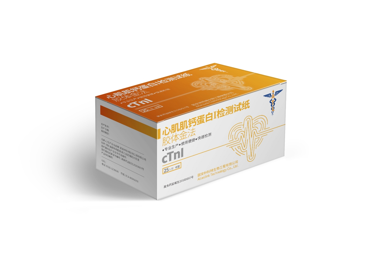 醫藥包裝定制如何防止偽冒呢? 醫藥包裝定制如何防止偽冒呢?