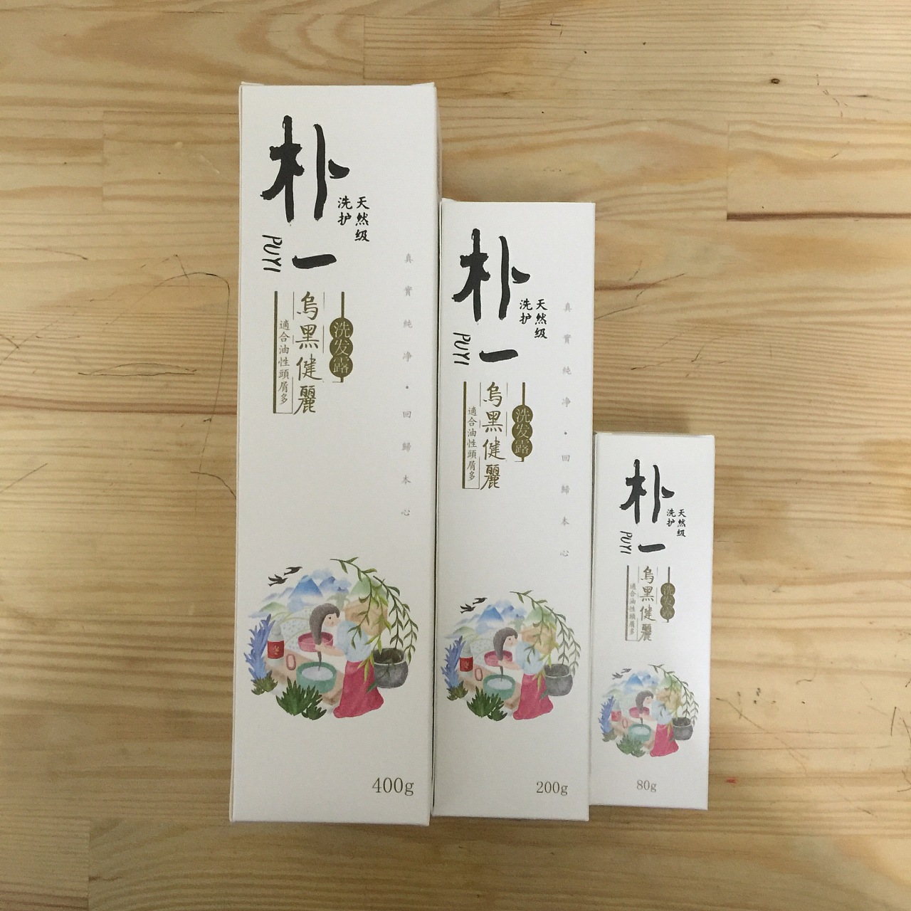 如何設(shè)計出富含個性的包裝? 如何設(shè)計出富含個性的包裝?