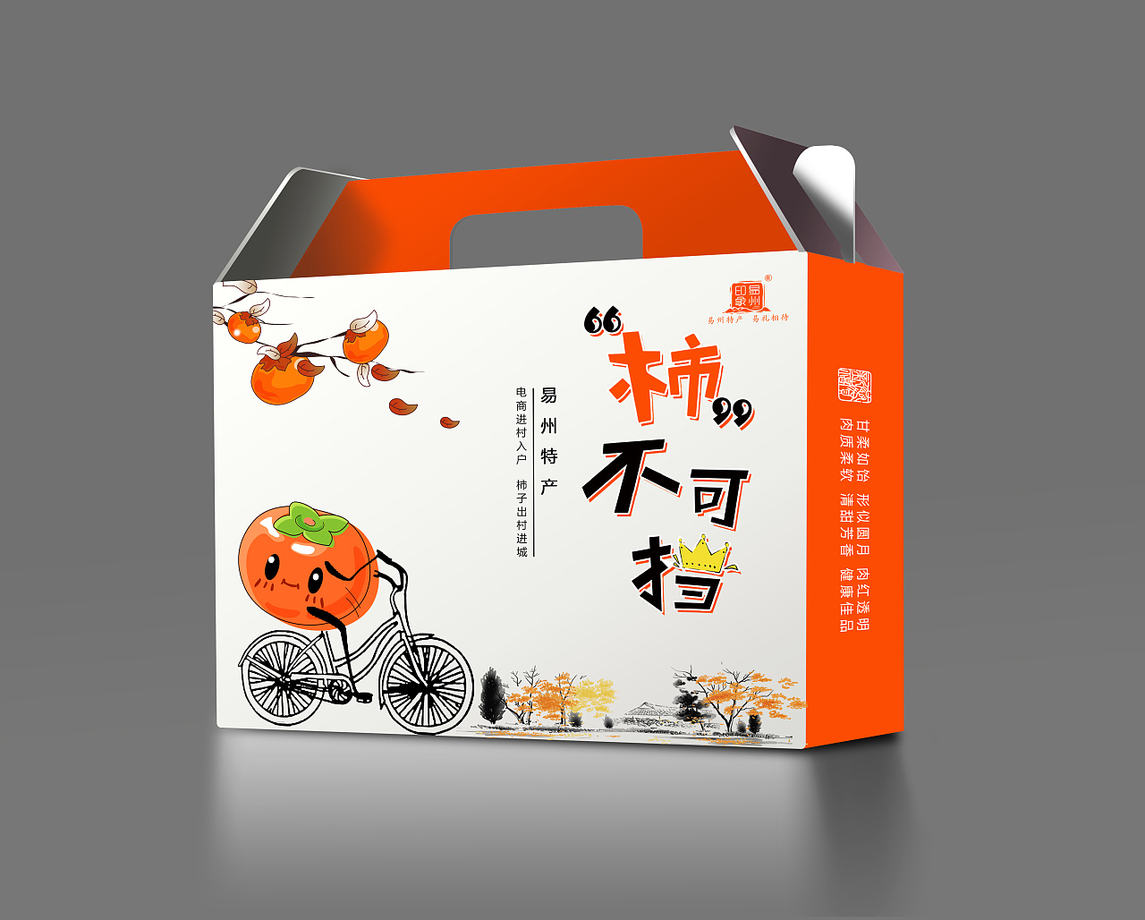 紙箱定制時使用數字噴墨的好處 紙箱定制時使用數字噴墨的好處