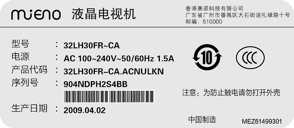 不干膠標(biāo)簽防偽印刷技術(shù) 不干膠標(biāo)簽防偽印刷技術(shù)