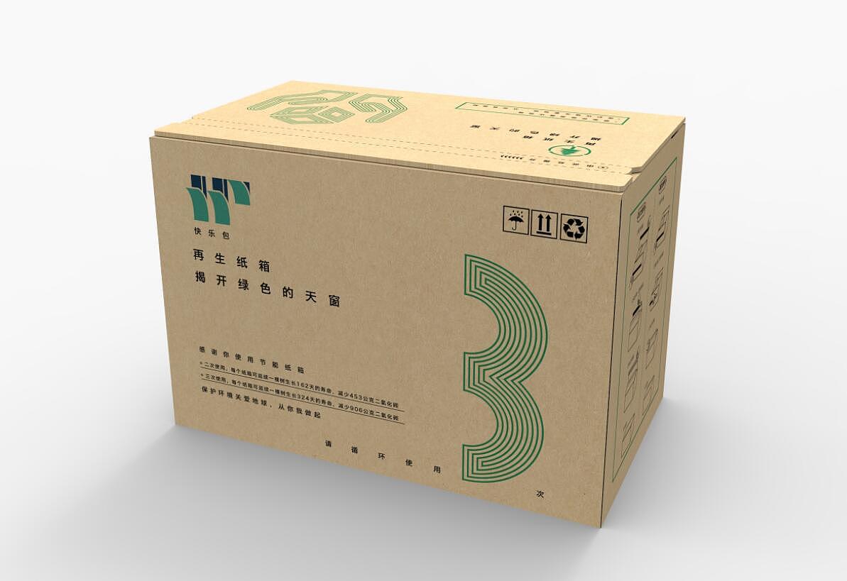 紙箱缺陷的專業(yè)術(shù)語 紙箱缺陷的專業(yè)術(shù)語