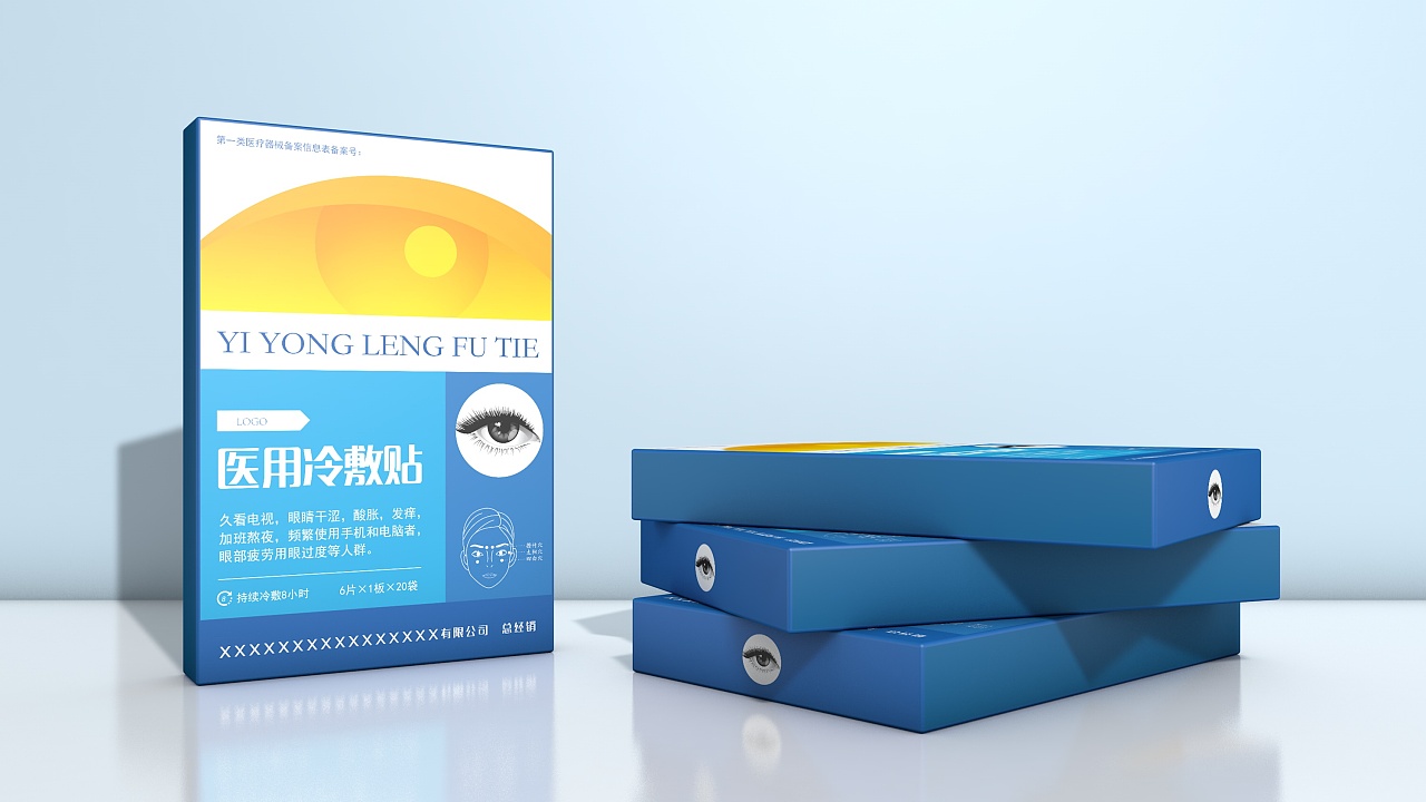 醫用無菌包裝的要求 醫用無菌包裝的要求