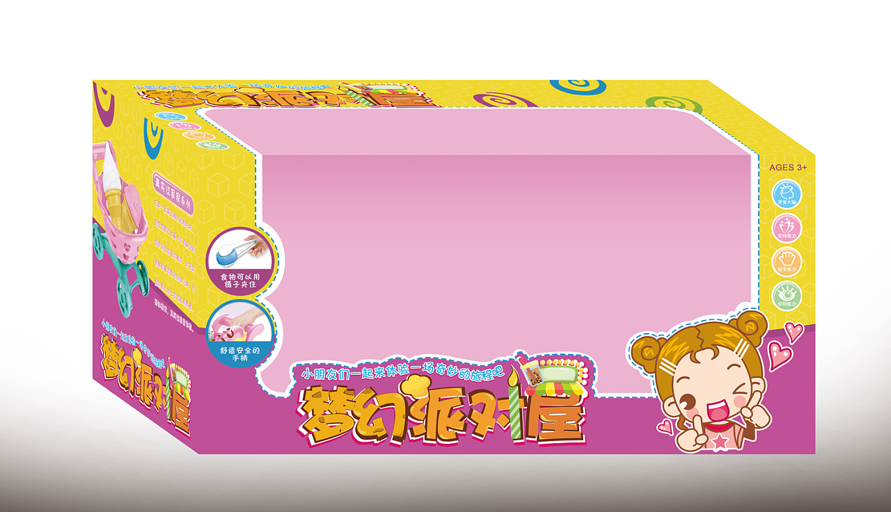 包裝盒開窗工藝的應(yīng)用 包裝盒開窗工藝的應(yīng)用