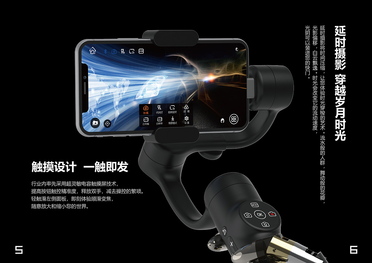 企業宣傳冊設計過程與思路 企業宣傳冊設計過程與思路