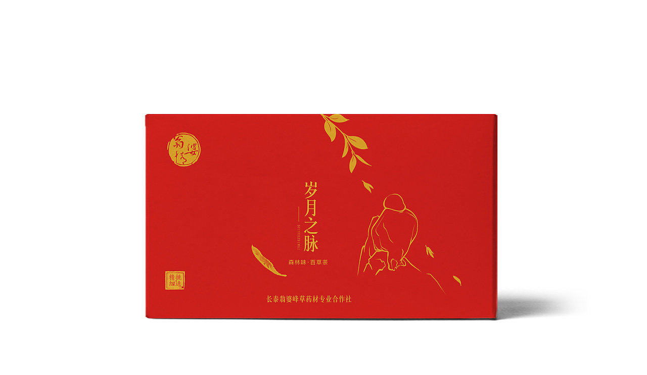 茶葉包裝盒制作的環節 茶葉包裝盒制作的環節