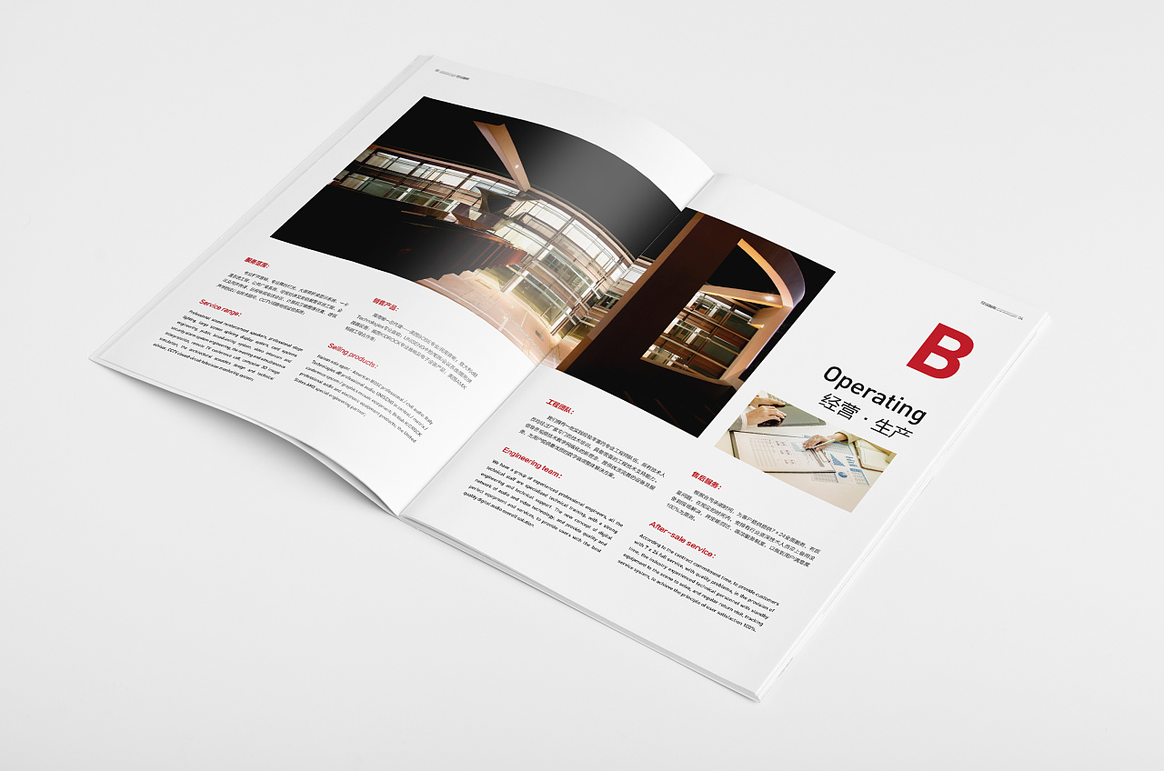 畫冊設計的誤區有哪些? 畫冊設計的誤區有哪些?