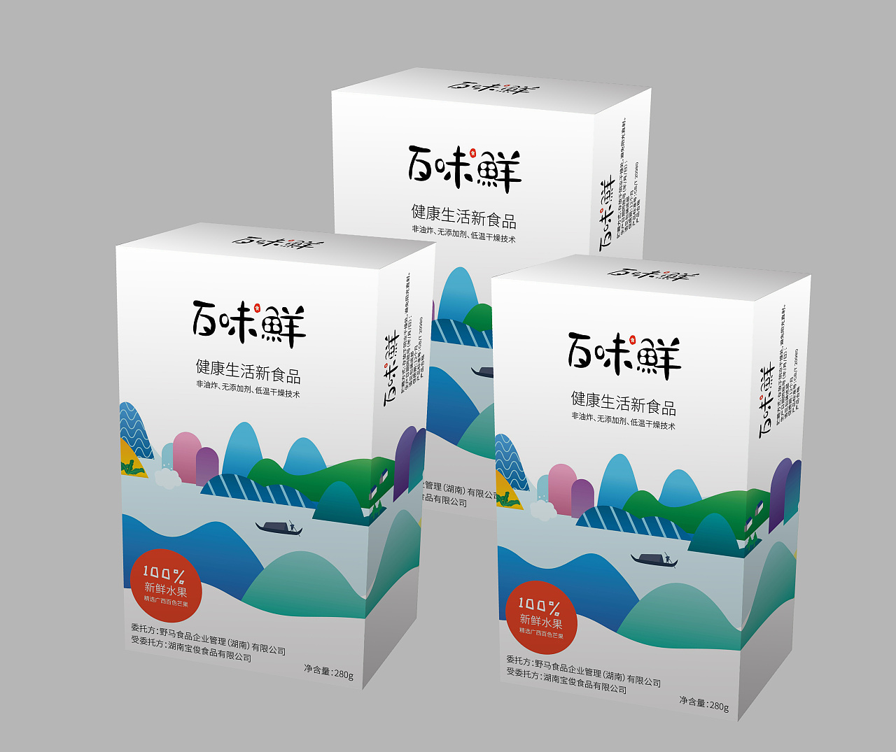 重慶食品包裝定做材質及食品包裝設計 重慶食品包裝定做材質及食品包裝設計