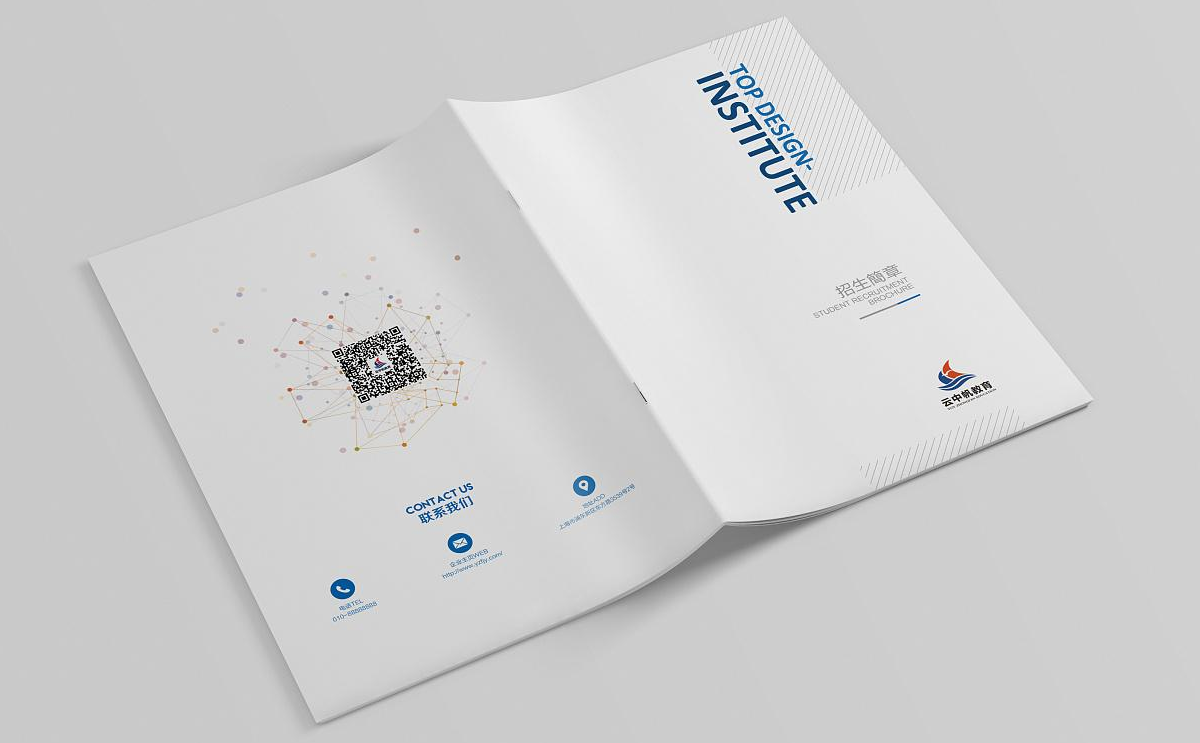重慶學校招生手冊印刷 重慶學校招生手冊印刷