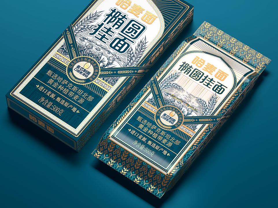 重慶掛面包裝盒定制-果蔬面條紙盒制作 重慶掛面包裝盒定制-果蔬面條紙盒制作