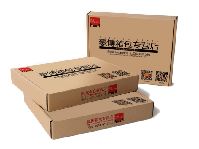 紙質(zhì)包裝盒印刷的材料選擇 紙質(zhì)包裝盒印刷的材料選擇