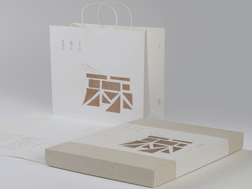 重慶印刷廠 重慶印刷廠