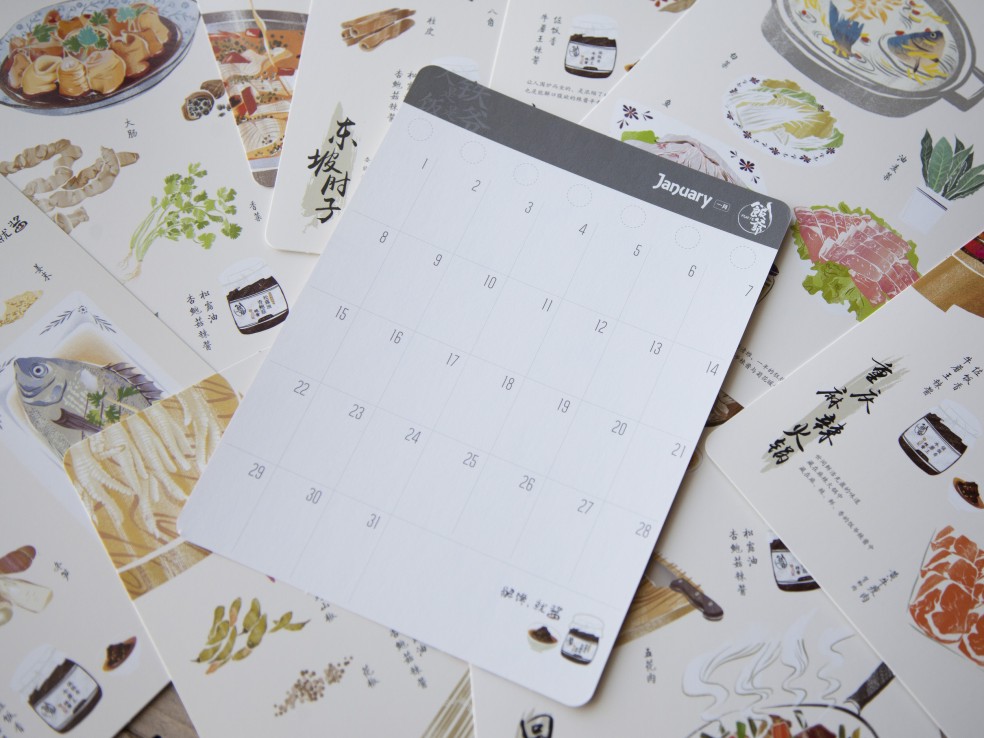 臺歷掛歷印刷 臺歷掛歷印刷