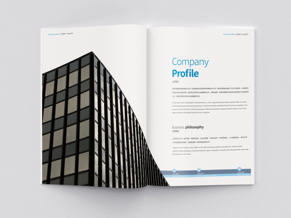 畫冊印刷設計是越厚越好嗎？