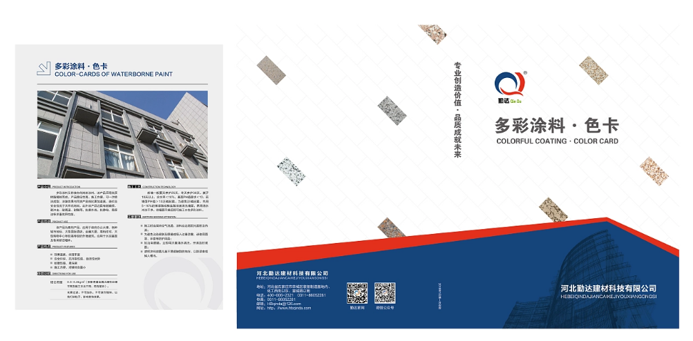 櫥柜樣板冊是如何制作的?如何排版布局樣板冊內容呢?.png 櫥柜樣板冊是如何制作的?如何排版布局樣板冊內容呢?.png